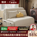 楠诗家居智能电动多功能沙发床阳台小户型客厅书房折叠伸缩两用单人双人床 外径1.5米【智能电动+遥控+语音】 5A级猫爪皮【高密度海绵款】