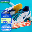 尤尼克斯（YONEX）羽毛球鞋yy入门级训练减震动力垫男女SHB101CR 白/蓝42码