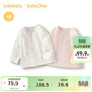 巴拉巴拉【2件装】童装宝宝长袖纯棉T恤男童女童打底衫婴儿上衣简约清新潮