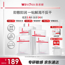 薇诺娜极润2.0面膜24片补水保湿湿敷修护护肤品套装男女礼物