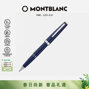 万宝龙MONTBLANC  Pix系列蓝色签字笔132498礼物