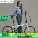 大行（DAHON）经典D6折叠自行车20英寸6速成人休闲单车 KBC061 白色