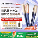 艾诗摩尔（ASHMORE）雾光直板夹板加宽直发卷发两用不伤发红光卷发棒防烫男士女生 38妇女神节生日礼物送朋友 AS-MS01 雾光蓝 90mm