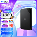 西部数据（WD）移动硬盘4TB USB3.0 SE系列 2.5英寸 机械硬盘 笔记本电脑外接 外置存储办公 大容量家庭存储