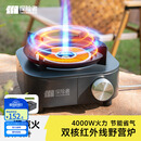 探险者（TAN XIAN ZHE）户外卡式炉分体式露营炉具红外线卡磁炉防风防爆野外便携