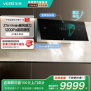 华帝（VATTI）华帝壁嵌式变频超薄双腔侧吸式26/27立方大吸力抽油烟机家用一键自清洁梦幻家