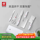 双立人（ZWILLING）刀具全套Pollux双重除菌刀具套装大白盾菜刀中片刀多用刀剪刀砍骨刀6件套AB款随机发货