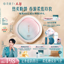 花西子好气色防晒粉饼Z20 SPF50+定妆修容遮瑕持妆9g 生日礼物女