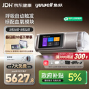 鱼跃920Auto双水平全自动睡眠呼吸机打呼噜家医用憋气呼吸暂停止鼾
