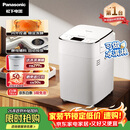 松下（Panasonic）全自动智能自动撒果料酵母多功能和面可制冰淇淋烤吐司家用SD-PM1002面包机