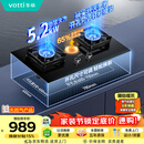 华帝【升级纳米抗污科技】燃气灶天然气嵌入式台式5.2kW猛火煤气炉双灶台一级能效上门安装灶具i10071B