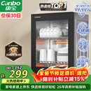康宝（Canbo）消毒柜家用小型消毒碗柜高温立式迷你台式餐具碗筷收纳柜厨房消毒机【政府补贴】XDR53-TVC1
