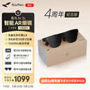 雷鸟【周年纪念款】Air 3s 4周年款智能AR眼镜 智能眼镜 高清巨幕观影眼镜
