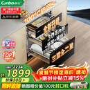 康宝（Canbo）135L御风磐石巨量304不锈钢消毒柜嵌入式甲流家用母婴二星消毒碗柜 政府补贴 XDZ135-ER751升级款