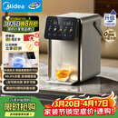 美的（Midea）小魔方电热水瓶饮水机水壶316L新款全自动智能风冷保温恒温一体0塑料可拆家用净饮5L大容量31FPro