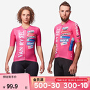 迪卡侬骑行服AG2R La Mondiale车队复刻版短袖公路骑行衫-5503543