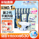 包大人（Dr.P）干爽舒适成人纸尿裤基础型L80片(腰围:85-135cm)老年人产妇尿不湿