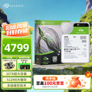 希捷（SEAGATE）台式机硬盘 20TB 7200转 512MB 机械硬盘 SATA 希捷酷鱼系列 电脑硬盘 3.5英寸 ST20000DM001