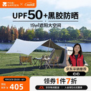牧高笛（MOBIGARDEN）零动155自动帐篷 户外露营黑胶帐篷天幕二合一 NX24561045 大象灰