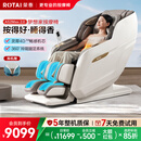 荣泰（RONGTAI）【上市企业】按摩椅家用全身按摩全自动太空舱2026沙发椅父母生日礼物A52Max 2.0灰啡色