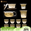 金镶玉功夫茶具整套装陶瓷茶壶杯送人礼品盒高档羊脂玉白瓷 胜境