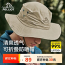 伯希和（Pelliot）户外防晒帽渔夫登山帽男女折叠遮阳旅游钓鱼帽子164234429卡其色