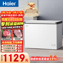 海尔（Haier）300L单温冰柜小型家用小冰柜冷藏冷冻两用转换深冷冷柜小冰箱减霜一级能效BC/BD-300GHPDZ国家补贴