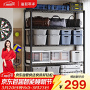 溢彩年华重型置物架落地货架厨房阳台杂物收纳架可调【加宽120cm】2399