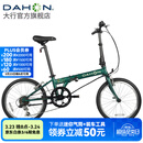 大行（DAHON）D6经典折叠自行车20英寸6速折叠车成人男女士学生折叠单车KBC061 墨绿色