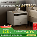 顾家家居（KUKA）现代简约床头柜卧室柜子大容量双抽储物碳素钢脚DS7890G 米灰