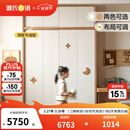 源氏木语儿童家具儿童衣柜全实木家用卧室男孩女孩移门衣橱橡木储物收纳推拉门柜子 （暖白）1.2米衣柜