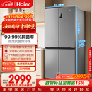 海尔（Haier）「家宴系列」539L十字门母婴冰箱黑金净化抗菌一级变温风冷无霜大容量BCD-539WGHTDEDH9U1国家补贴