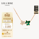 LOLA ROSE罗拉玫瑰常青藤项链女款节日礼物生日礼物女生