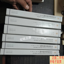 [二手9成新] 中国佛教思想史稿（全6册）潘桂明  江苏人民出版社