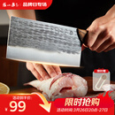 张小泉古韵·至境不锈钢家用古法锻打斩切刀厨房用刀菜刀锋利 D100831