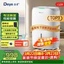 德业（Deye）除湿机/抽湿机 除湿量20升/天 40㎡家用轻音地下室干燥除潮吸湿器干衣机 手机智控 DYD-W20A3