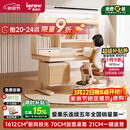 爱果乐咖啡猫至臻3.0儿童学习桌书桌写字桌专用3-18岁桌椅套装灯光一体