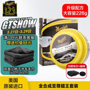 美光（Meguiar's）至尊蜡王226g原装进口汽车养护蜡3M美容抛光划痕修复车蜡