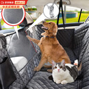 憨憨宠宠物车载垫汽车后排狗狗车载垫车载窝防脏坐垫车用狗垫大型犬垫子 全包围款+可视网【人宠同坐】