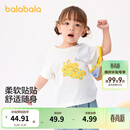 巴拉巴拉【商场同款】婴儿t恤宝宝上衣男女童短袖夏简约 本白10101 90