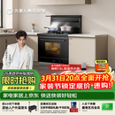 火星人集成灶【氧气系列】ET28BC 集成灶一体式 22风量蒸烤消炸 天然气左排烟 油烟机 集成灶