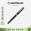 万宝龙MONTBLANC签字笔Pix系列114796/132494礼物