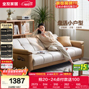 全友家居 现代简约布艺沙发床一体两用小户型直排折叠沙发床客厅家用