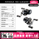 达亿瓦（DAIWA）26新款STEEZ 史帝兹SV泛用水滴轮微物路亚轮四弟子渔轮鳜鱼 100H/HL（7.8速比） 左手型（不支持使用/试用后退换货）
