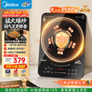 美的（Midea）电磁炉电陶炉电池炉家用猛火3500W大功率电磁灶匀火加热火锅炉一体大面板煮粥耐磨易洁CL35W7-001