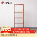 唐煌轩红木家具缅甸花梨（学名：大果紫檀）实木书架明式书柜简约置物架陈列古董架 63*34*178cm单个