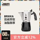 Bialetti比乐蒂双阀摩卡壶咖啡壶经典4杯份便携手冲意式咖啡机