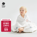 babycare儿童浴巾超柔吸水纱布新生婴儿洗澡巾婴儿 95*95-云端月亮兔