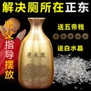化解卫生间在西北东北纯黄铜避水兽摆件厕所门对门招财净秽 解决厕所【在东】师父开福光发出