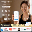 生生纪（keeploop）心电监护仪高精准医用心率监测仪72小时心脏检测仪AI次抛心电图机